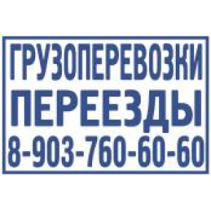 Большие штампы в Старом Осколе Большие штампы в Старом Осколе